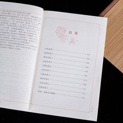 Large Print with Pinyin Platform Sutra Chinese Classic Buddhist Textbook 07FC0E-D4 - KOEEK