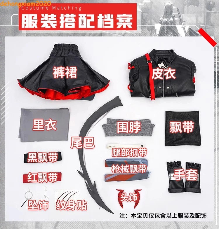 Arknights W Nightingale Women Dress Cosplay Costume Party Fullset Outfit Props 07FC0E-D4 - KOEEK