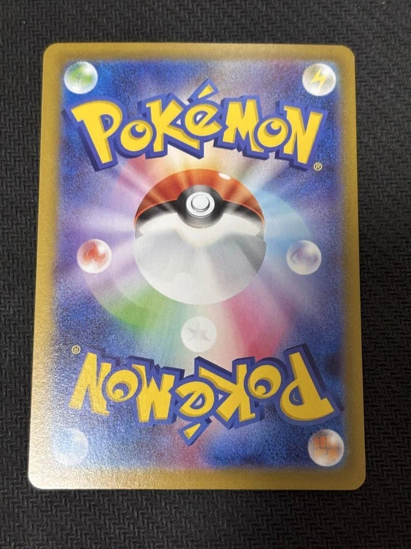 IN STOCK Pokemon Japanese 2025 Mega Latias ex SAR 088/063 Mega Symphonia M1S NM 07FC0E-D4 - KOEEK