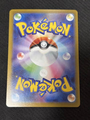 IN STOCK Pokemon Japanese 2025 Mega Latias ex SAR 088/063 Mega Symphonia M1S NM 07FC0E-D4 - KOEEK