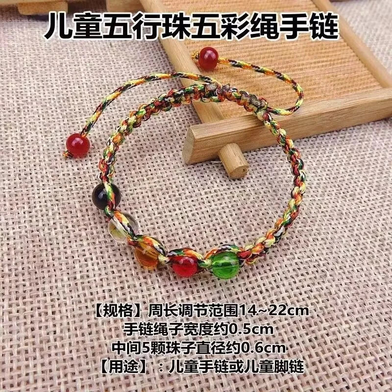 Dragon Boat Festival Five Color Handmade Red Cord Bracelet Five Elements Beads 07FC0E-D4 - KOEEK