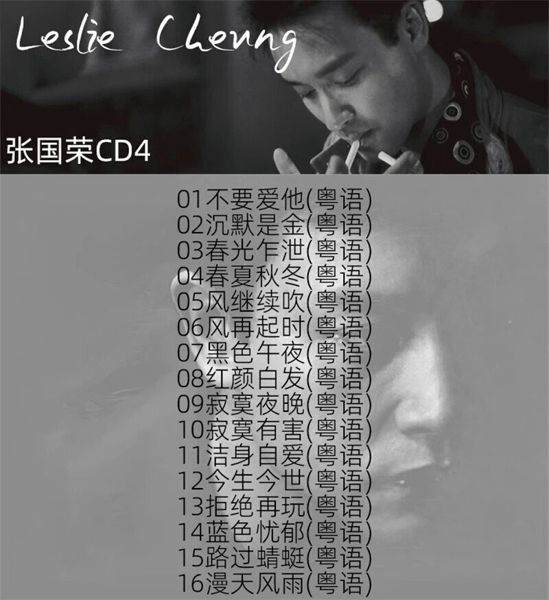 6CDs Leslie Cheung Cantonese Pop Music Album Music Songs Car CD 张国荣车载CD黑胶光盘 07FC0E-D4 - KOEEK