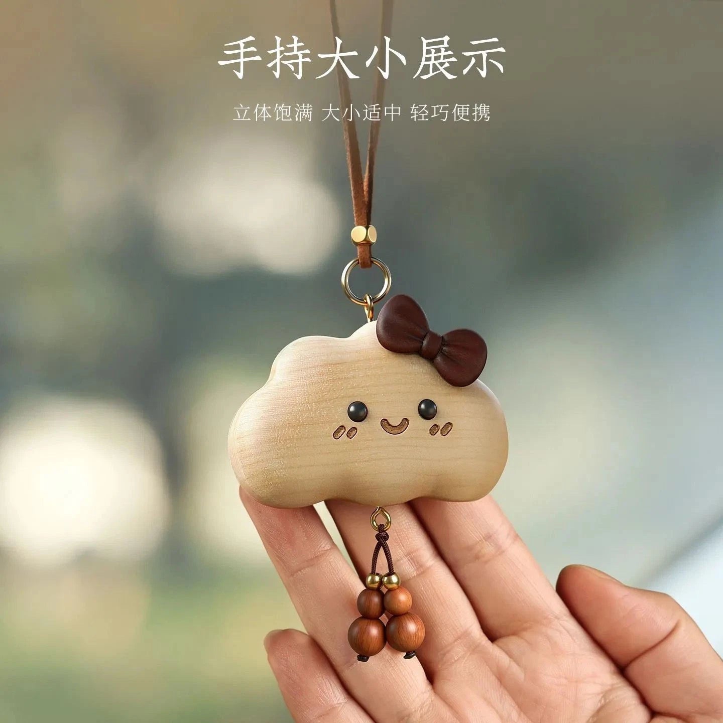 Cloud Blessing Wooden Car Hanging Ornament Cute Rearview Mirror Pendant 07FC0E-D4 - KOEEK