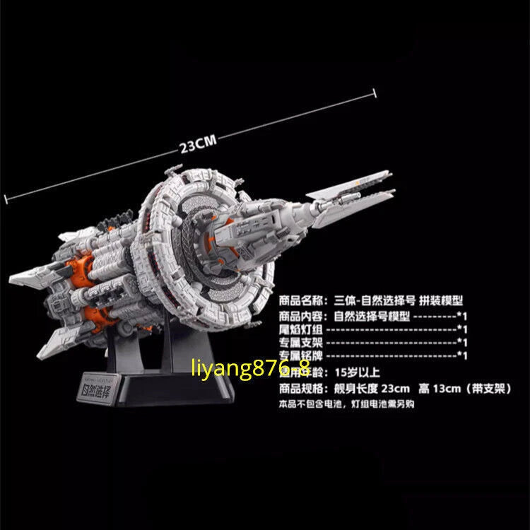 Natural Selection DIY Assembly Model Kit The Three Body Problem Decoration Base 07FC0E-D4 - KOEEK