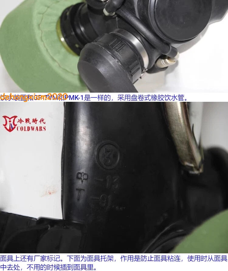 Army Soviet Russian Black Lenses Gas Mask PMK-2  Mask Set Size 2y 07FC0E-D4 - KOEEK