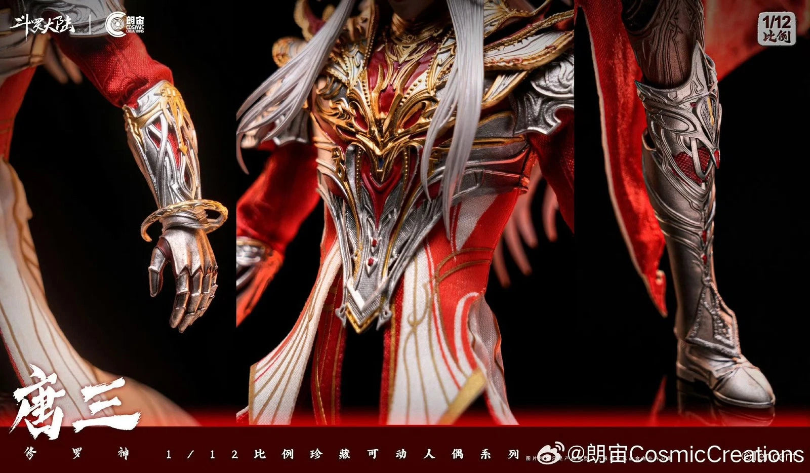 Langshu 1/12 Tang San Asura God Soul Land Movable Action Figure Collectible Doll LANGSHU - KOEEK