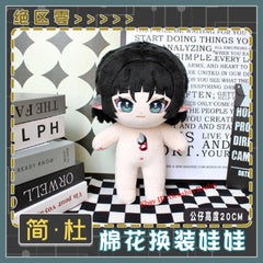 Anime Zenless Zone Zero Jane Doe Dress-Up Doll Plush Cotton Doll Stuffed Toy 07FC0E-D4 - KOEEK