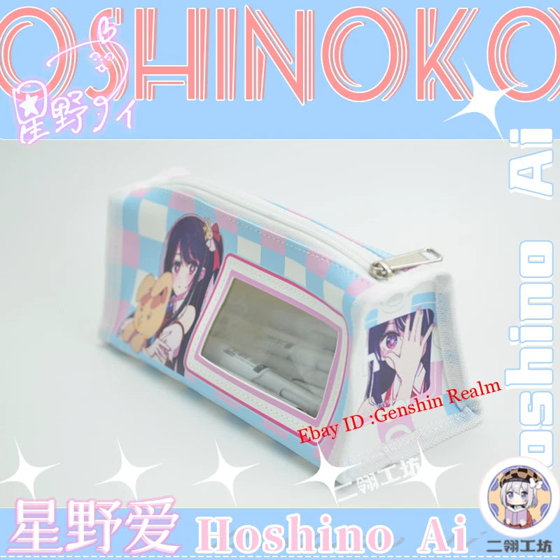 Anime OSHI NO KO Hoshino Ai Pen Organizer Student Pen Pouch Gift 07FC0E-D4 - KOEEK