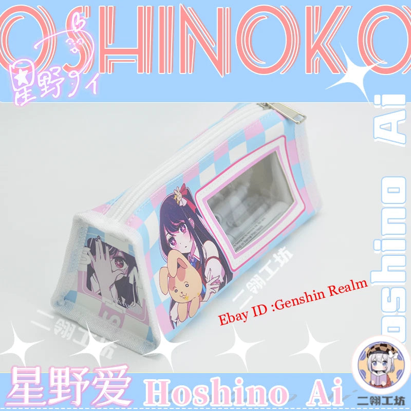 Anime OSHI NO KO Hoshino Ai Pen Organizer Student Pen Pouch Gift 07FC0E-D4 - KOEEK