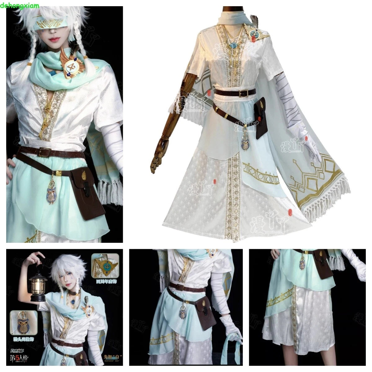 Identity Ⅴ Eli Clark Seer Skin White Prophet Cosplay Costume Outfit Clothes Set 07FC0E-D4 - KOEEK