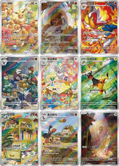 IN STOCK 2026 Pokemon Chinese Exclusive CBB4C Gem Pack Vol.4 Sealed Pack 07FC0E-D4 - KOEEK