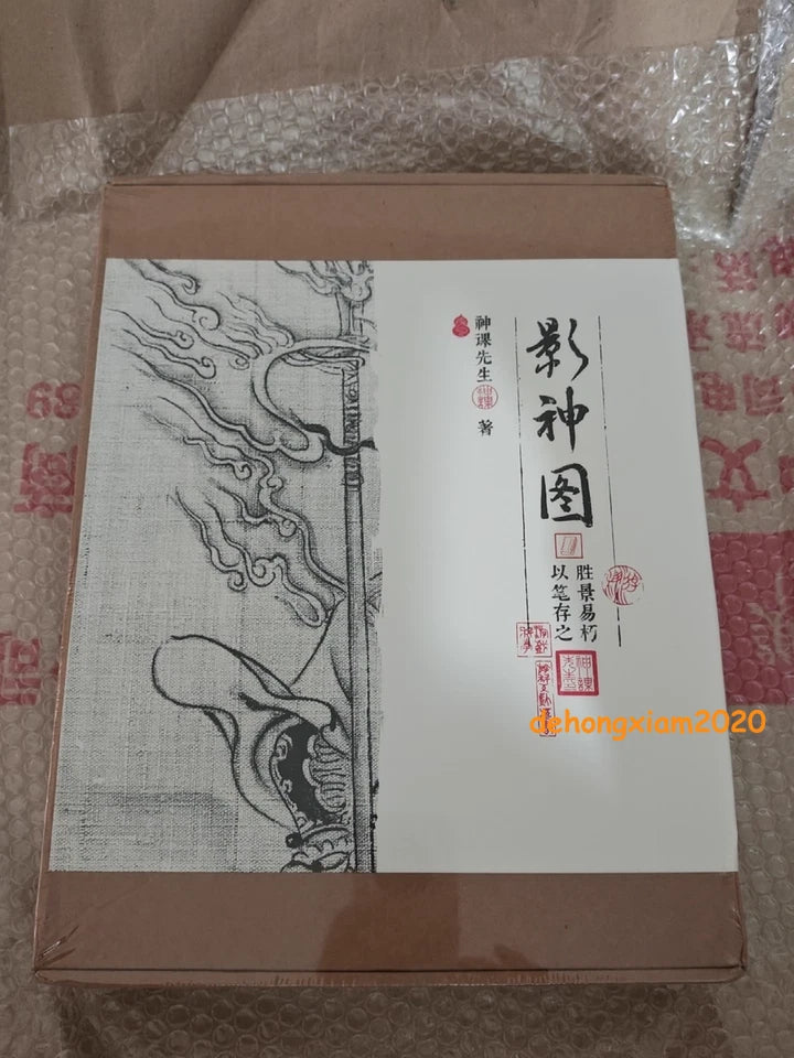 Black Myth: Wukong Official Art Book 影神图Chinese Book Picture Album Collect Gift 07FC0E-D4 - KOEEK