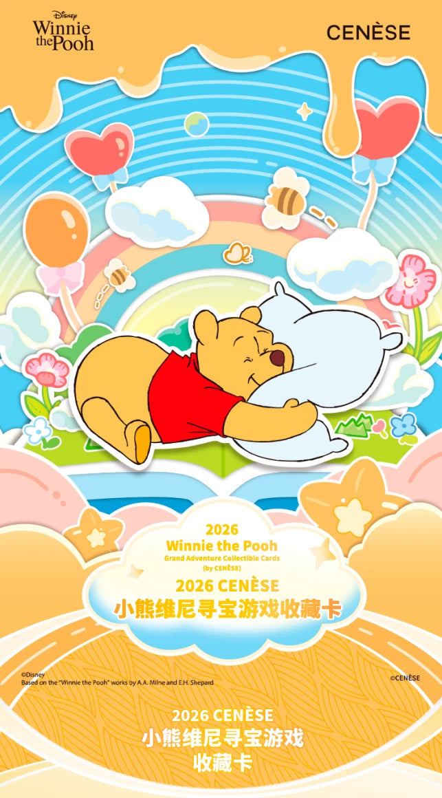 2026 CENESE Winnie the Pooh Grand Adventure Collectible Cards Box 07FC0E-D4 - KOEEK
