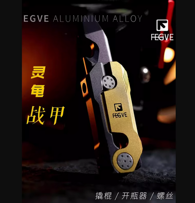 Aluminum Alloy Decompression Toy Pry Bar Multifunctional Bottle Opener EDC Gifts 07FC0E-D4 - KOEEK