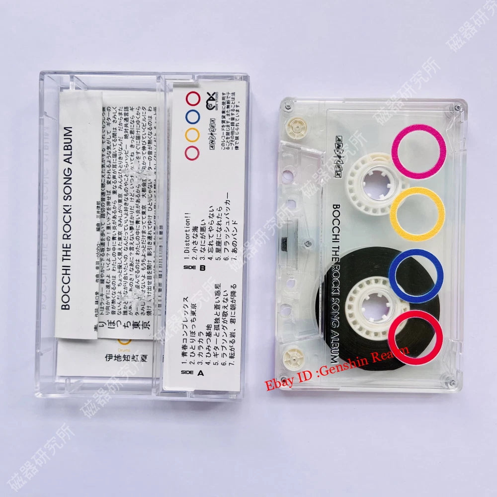 Anime BOCCHI THE ROCK! Color Edition Soundtrack Tapes Albums Collection Gift 07FC0E-D4 - KOEEK