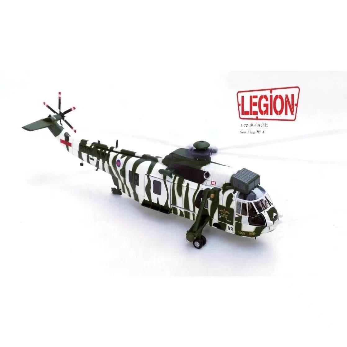 Legion 1/72 US Navy SH-3 Sea King 848 Squadron #14008LA Diecast Model Finished LEGION - KOEEK