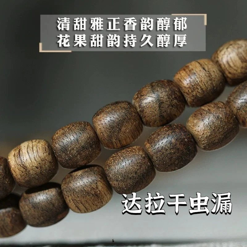108 Agarwood Bracelet Chinan Buddha Bead Bracelet  Cultural Collection Gifts 07FC0E-D4 - KOEEK