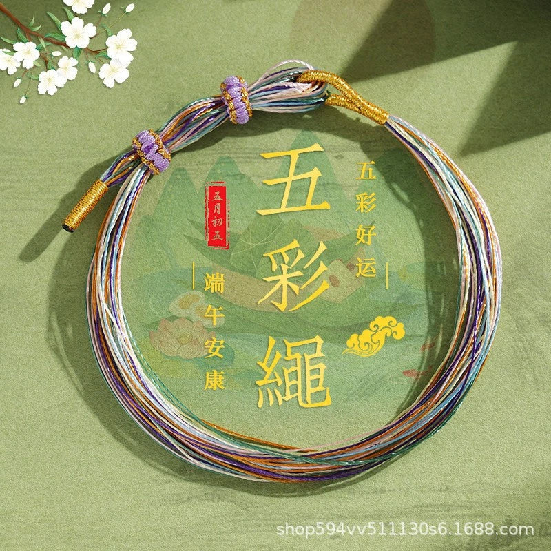 Dragon Boat Festival Five Color Handmade Woven Bracelet Handcrafted Jewelry 07FC0E-D4 - KOEEK