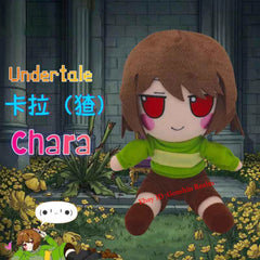 Anime Undertale Fumo Series Chara Plush Doll Cartoon Toy Gift 20cm 07FC0E-D4 - KOEEK