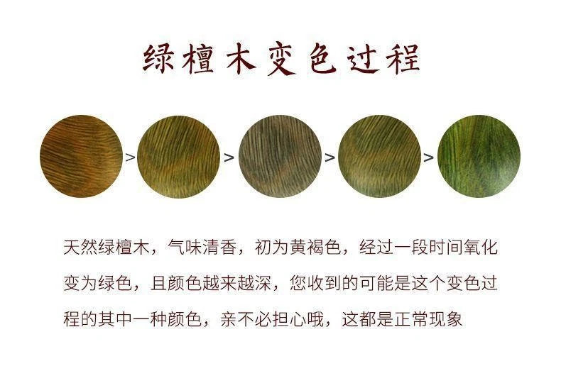 Natural Sandalwood Cute  Car Rearview Mirror Hanging Pendant Decoration 07FC0E-D4 - KOEEK