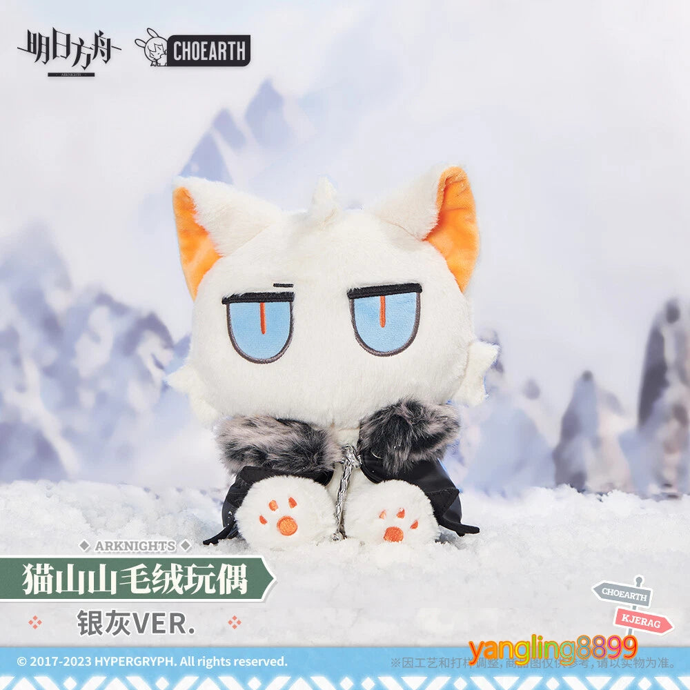 Official Arknights Cosplay Cat SilverAsh Ver. Plush Toy Cute Game Doll Xmas Gift ARKNIGHTS - KOEEK