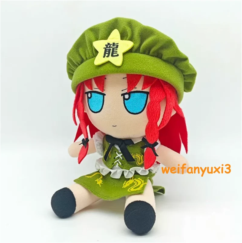 Touhou Project Hong Meiling Fumo Plushie Doll 20cm Stuffed Toy Collect Xmas Gift 07FC0E-D4 - KOEEK