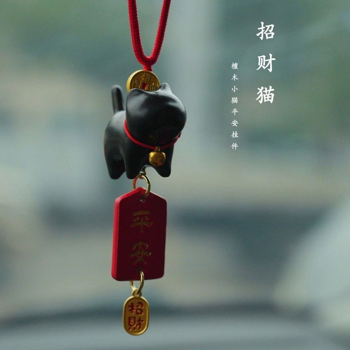 Sandalwood Hanging Ornament Car Interior Rearview Mirror Pendant Decoration 07FC0E-D4 - KOEEK