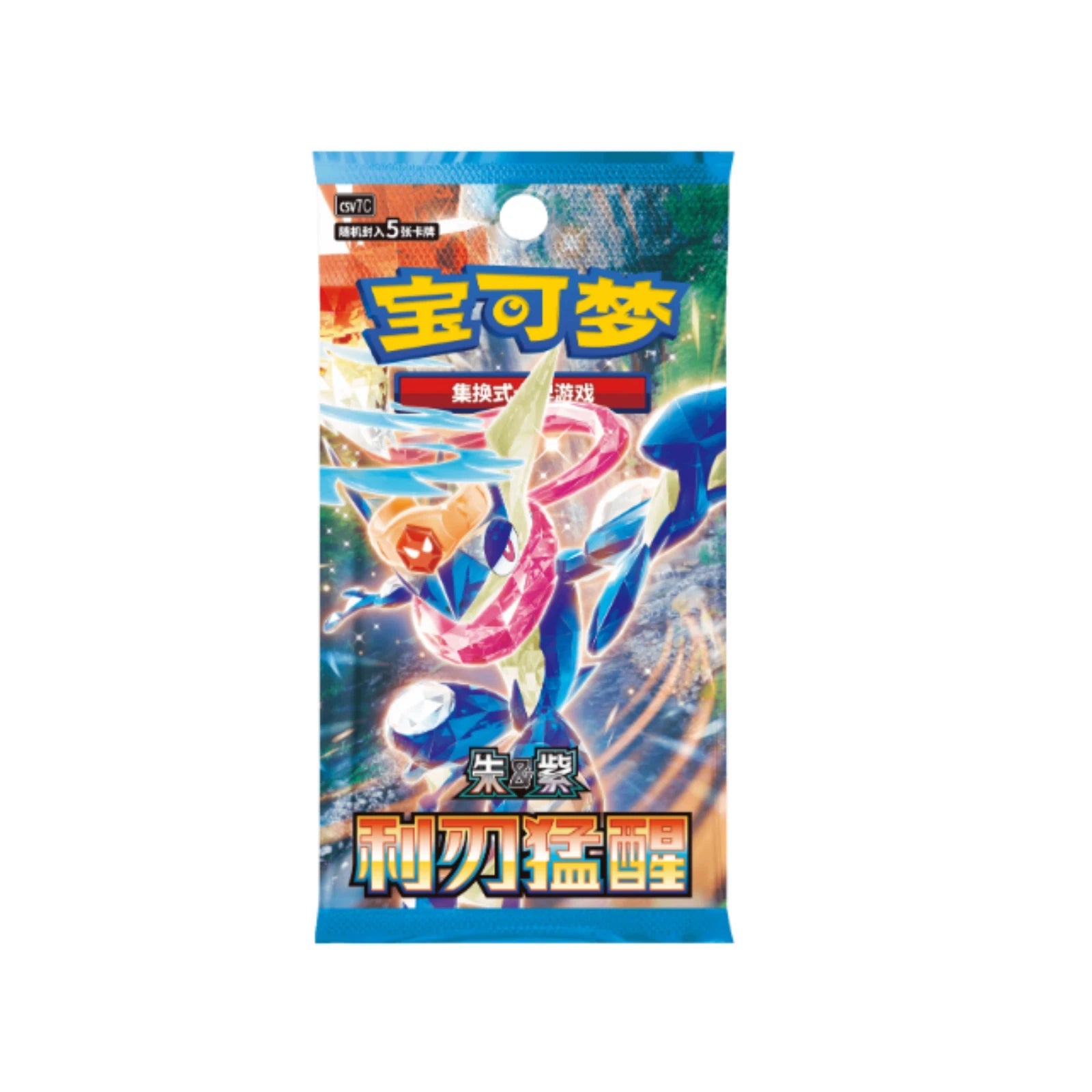 2026 IN STOCK Pokémon TCG Chinese Exclusive  Year Gift Box Sealed Limited 07FC0E-D4 - KOEEK