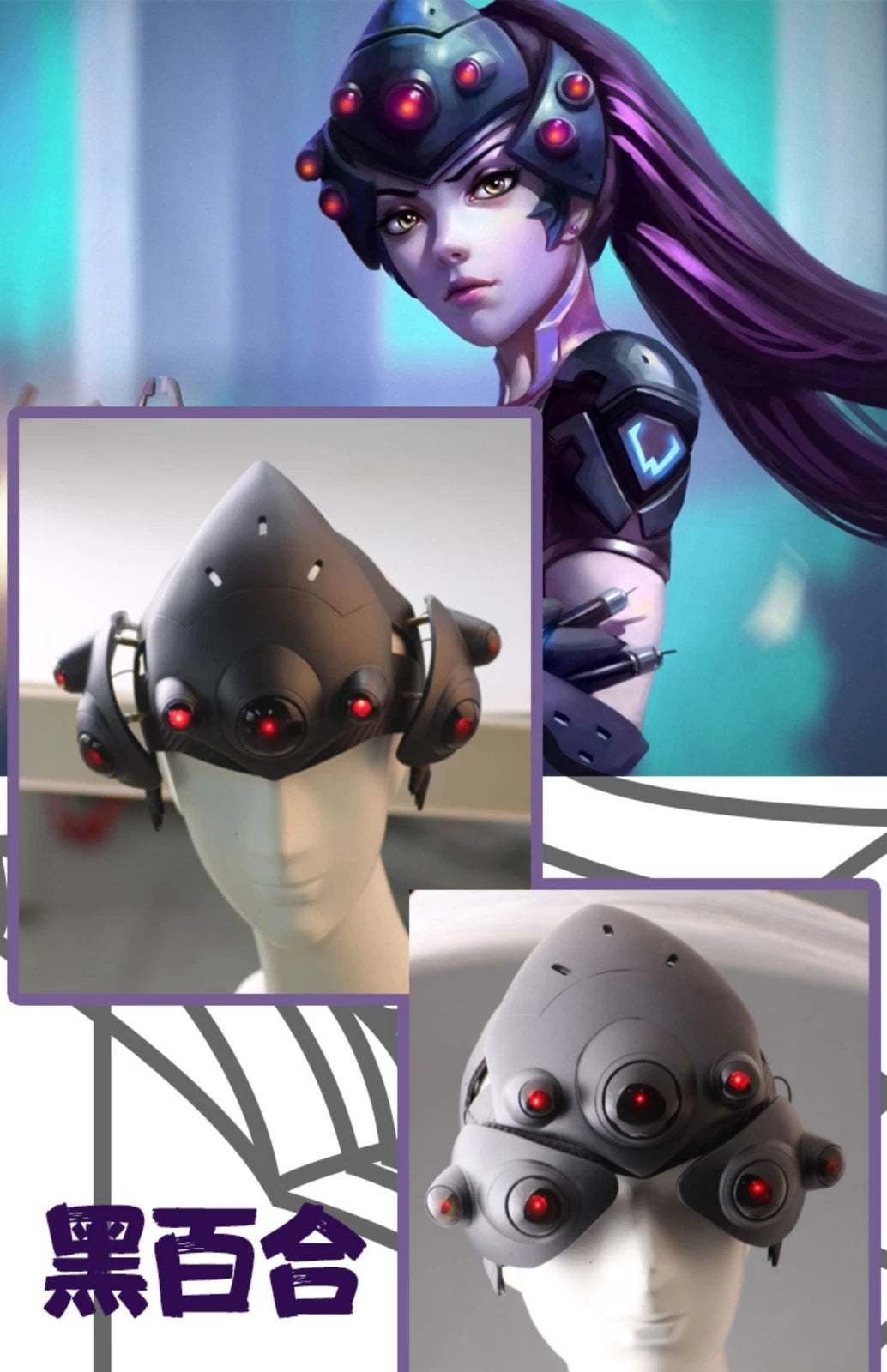 Overwatch Game Widowmaker Cosplay Helmet Mask LED Light PVC Props Comic-Con 07FC0E-D4 - KOEEK