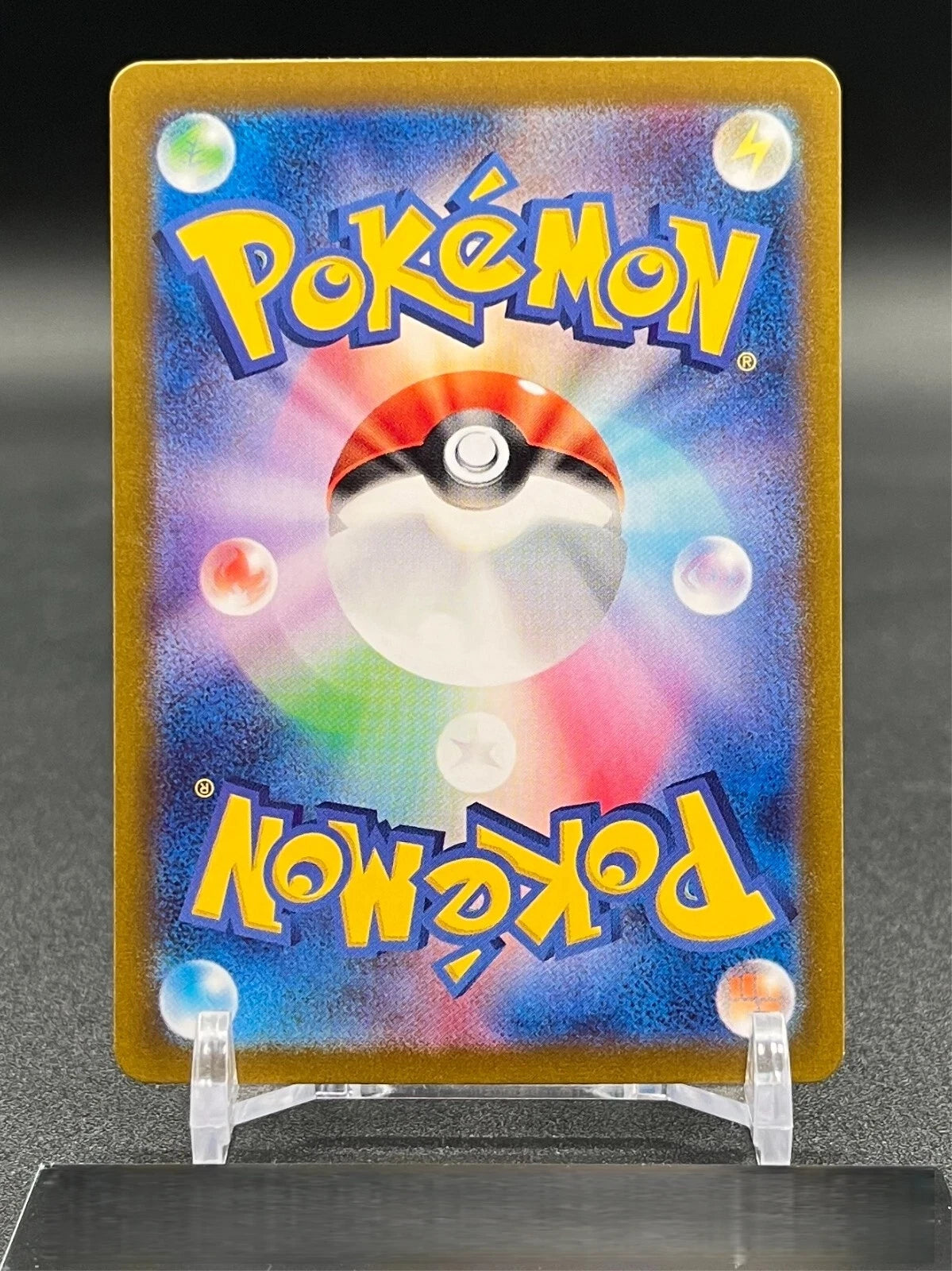 IN STOCK Pokemon Japanese Lisia's Appeal SAR 091/064 SV7a Paradise Dragona NM 07FC0E-D4 - KOEEK