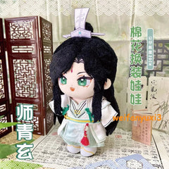 Heaven Official's Blessing ShiQingXuan Dress-up Plush Doll Cotton 20CM Toy Gift 07FC0E-D4 - KOEEK