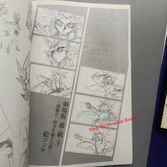 Anime Yu-Gi-Oh! Limited Edition Artwork illustrations Comic Book Collection Gift 07FC0E-D4 - KOEEK