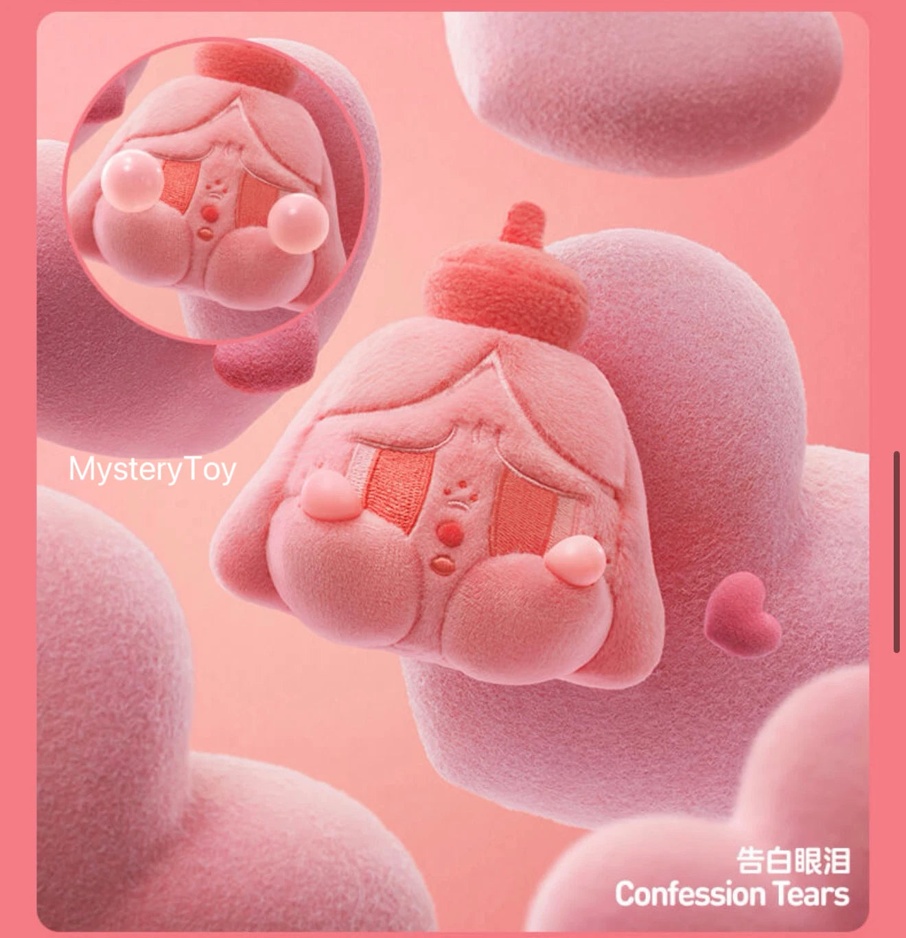 Authentic Crybaby Tears Launch Project Series Plush Pendant Blind Box Gift 07FC0E-D4 - KOEEK