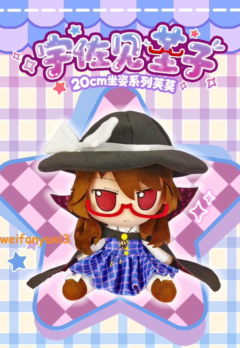 20cm Touhou Project Fumo Usami Sumireko Plush Doll Dress up Toy Plushies Gift 07FC0E-D4 - KOEEK