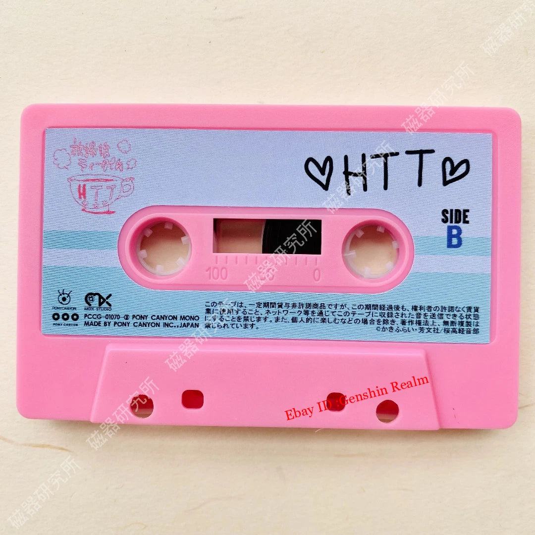 Anime K-ON! After School Soundtrack Tapes Albums Memorabilia Gift Collection 07FC0E-D4 - KOEEK