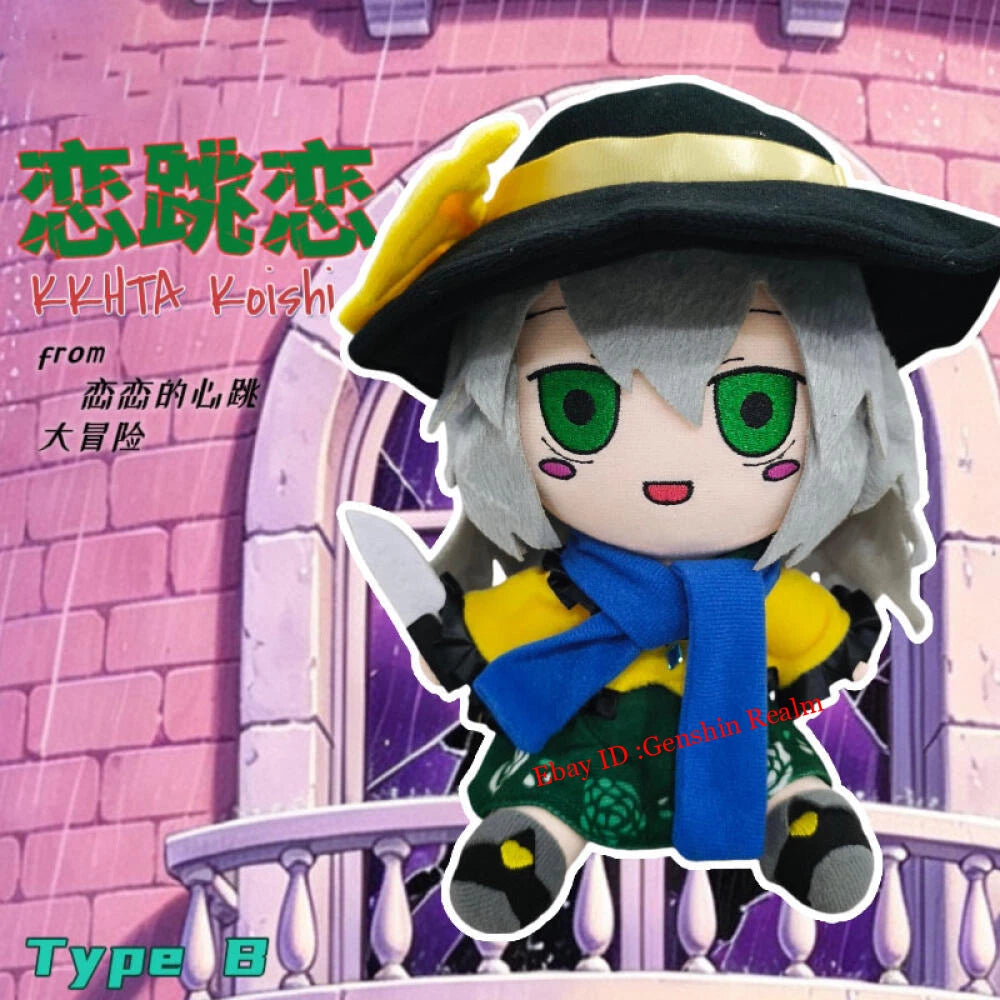 Anime Touhou Project Fumo Series Komeiji Koishi Type B Plush Doll Cartoon Gift 07FC0E-D4 - KOEEK