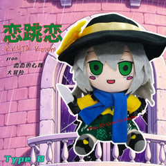 Anime Touhou Project Fumo Series Komeiji Koishi Type B Plush Doll Cartoon Gift 07FC0E-D4 - KOEEK