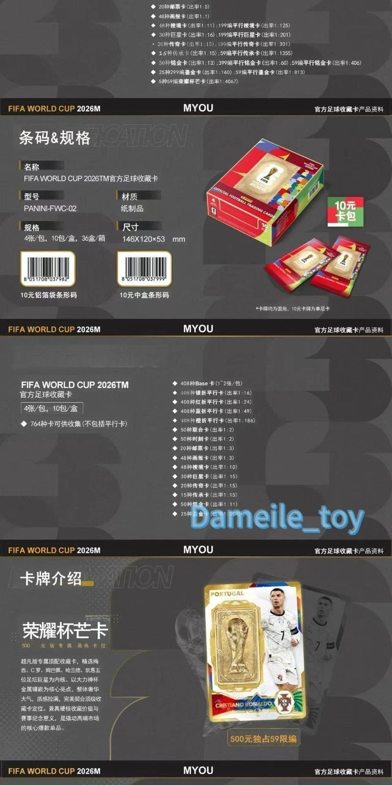 Panini Kayou FIFA World Cup 2026 Football Trading Card Ultra Black Sealed Stock 07FC0E-D4 - KOEEK