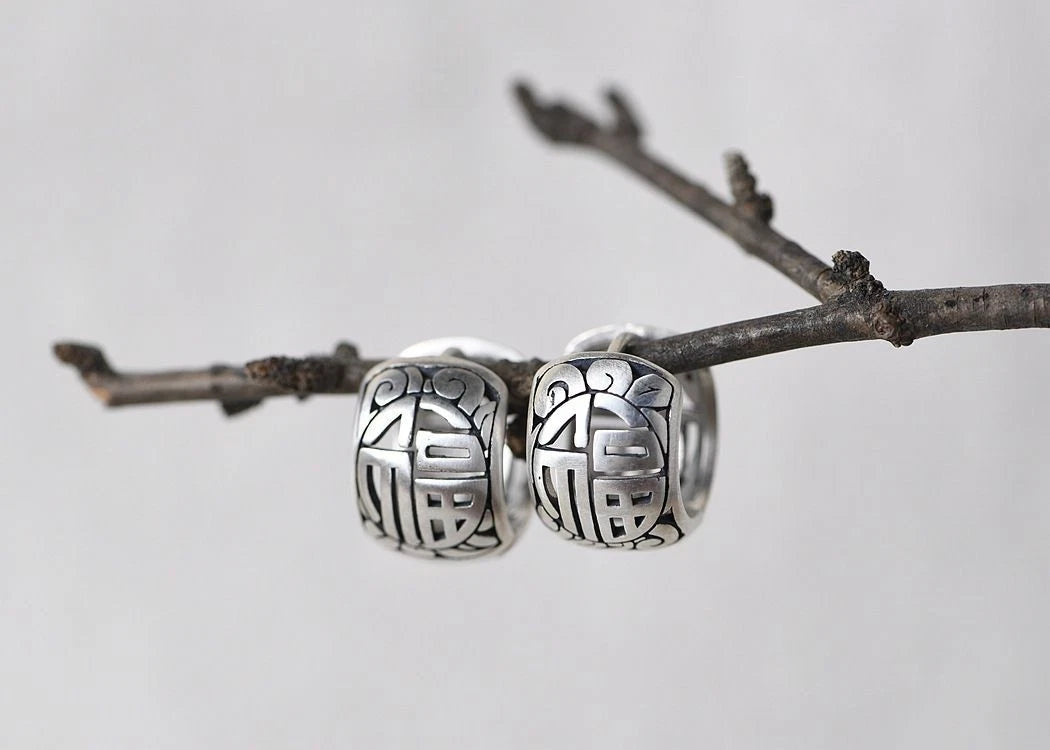 "Fu" Chinese Style Hollow Fortune Character Earrings Silver Plated Craft 07FC0E-D4 - KOEEK
