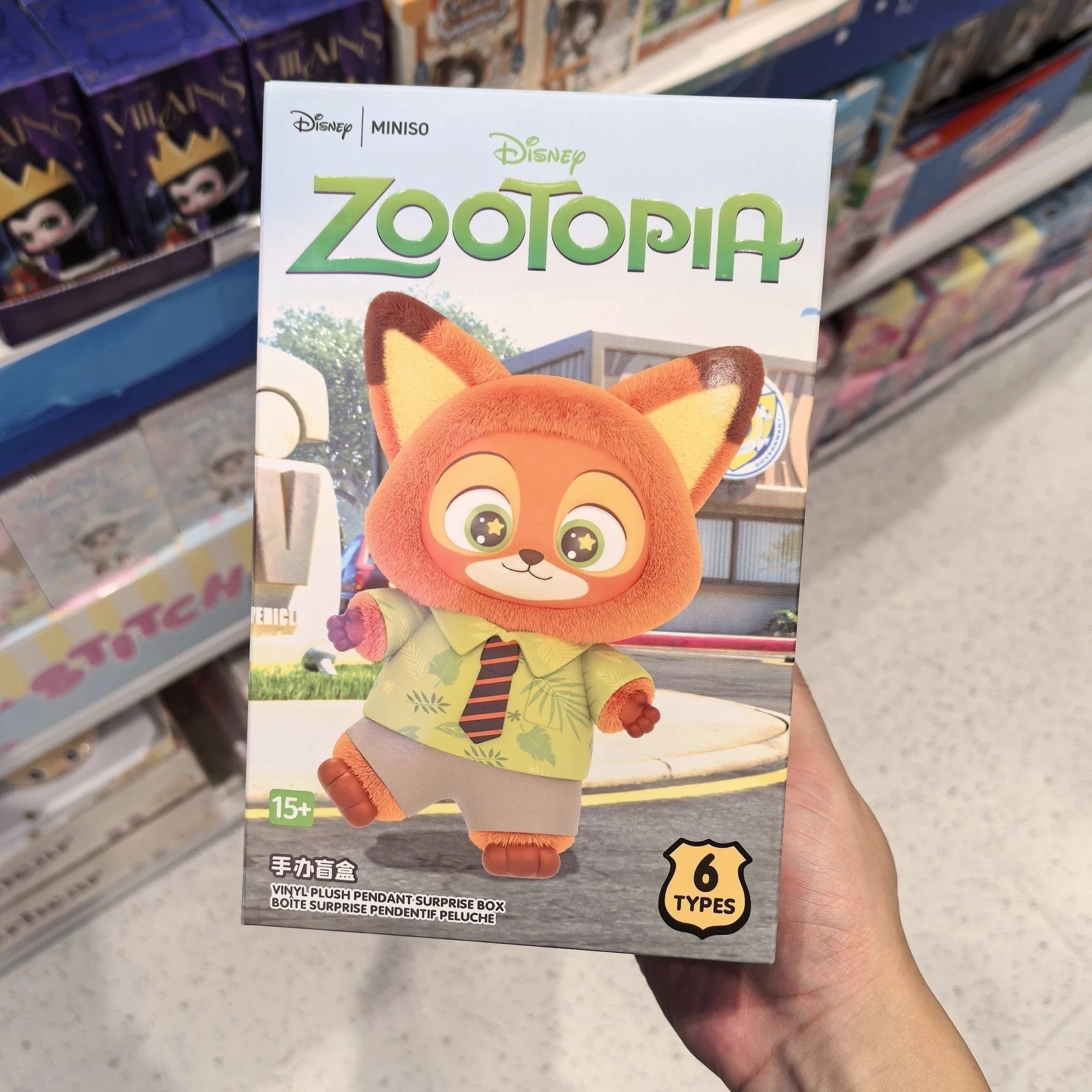 Authentic MINISO Zootopia Nick Plush Toy Charm Confirmed Blind Box Pendant Gift 07FC0E-D4 - KOEEK