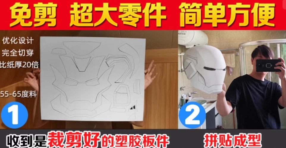 Iron Man Cosplay Wearable Helmet DIY Armor Clothes Suit Handmade EVA White Model 07FC0E-D4 - KOEEK