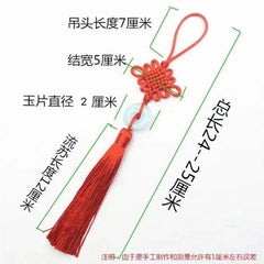 2pcs Kung Fu Tai Chi Sword Tassels for Matial Arts Tai Chi Sword Warrior Sword 07FC0E-D4 - KOEEK