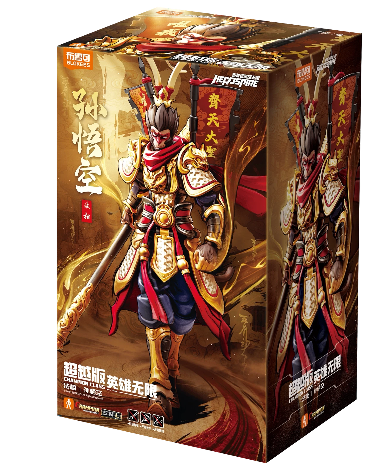 BLOKEES Hero Infinity Champion Class Sun Wukong Mythical Aspect Buildable Figure 07FC0E-D4 - KOEEK