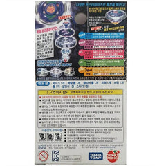 TAKARA TOMY Dark Capricorne 105RF Metal Master Beyblade BB56 Fusion Fury Booster TAKARA - KOEEK