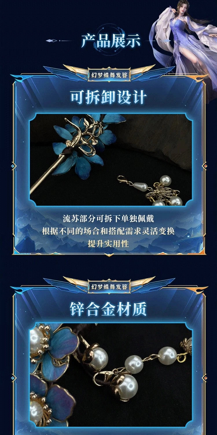 Renegade Immortal‌ Li Muwan Dreaming Butterfly Dance Hairpin Velvet Flower Prop 07FC0E-D4 - KOEEK