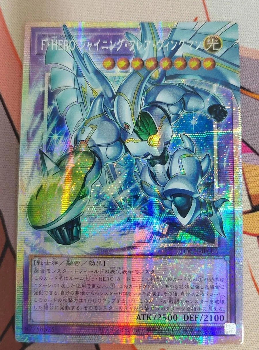 Yu-Gi-Oh JP Asia edition  LOCH-JP004 Favorite HERO Shining Flare Wingman PSER-OF