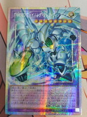Yu-Gi-Oh JP Asia edition  LOCH-JP004 Favorite HERO Shining Flare Wingman PSER-OF