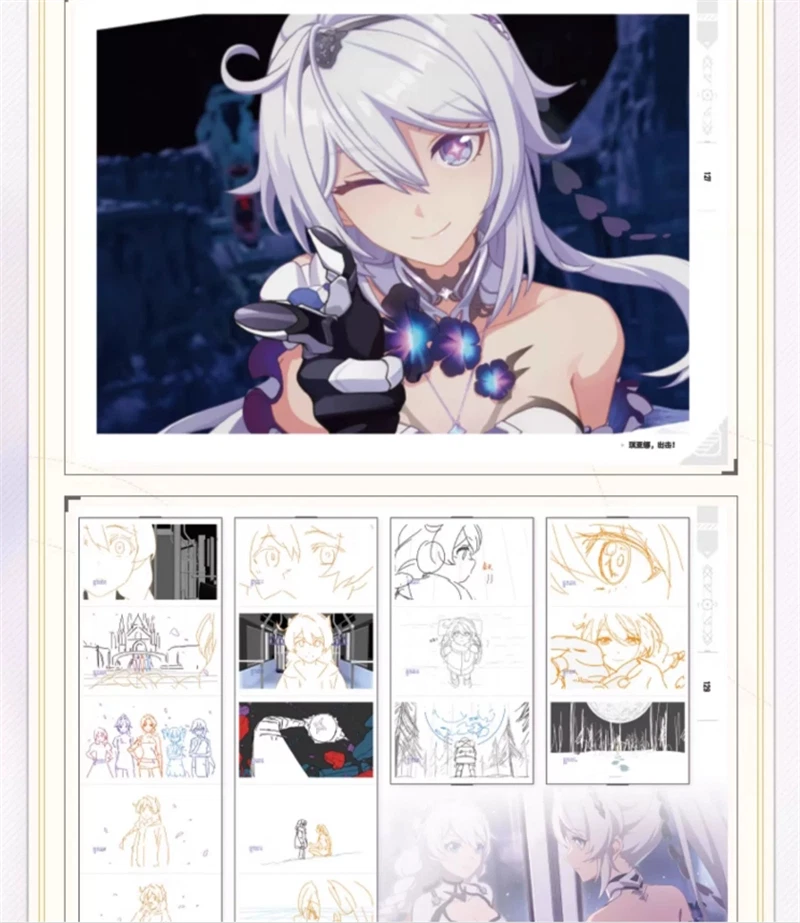 Anime Honkai Impact 3  Illustration Album Vol.2 Art Book Collection Gift 07FC0E-D4 - KOEEK