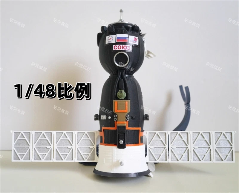 1/48/72 Scale Russian Space Agency Soyuz MS Manned Spacecraft Finished Models 07FC0E-D4 - KOEEK