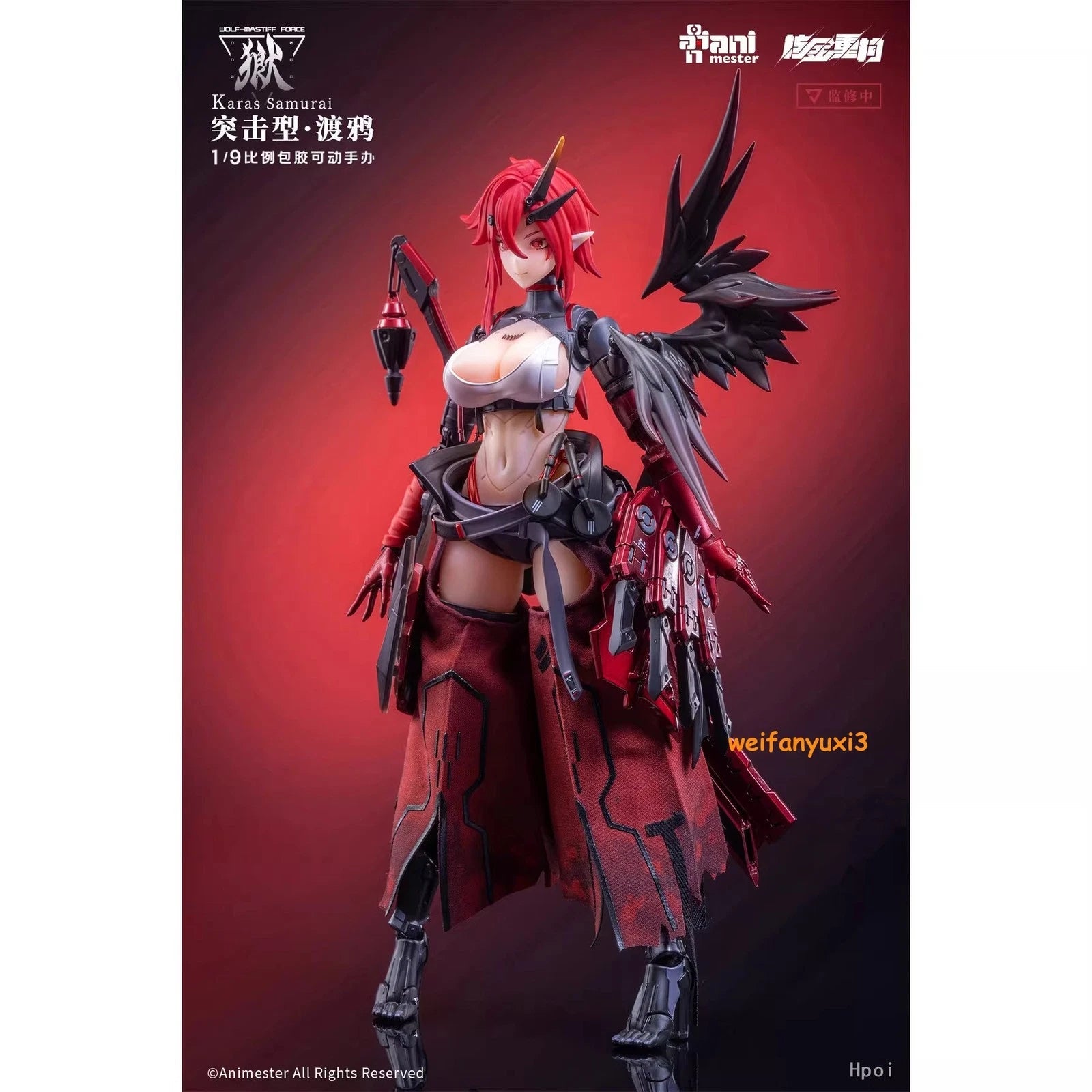 AniMester Wolf-Mastiff Force Karas Samurai 1/9 Complete Action Figure Model Toys ANIME - KOEEK